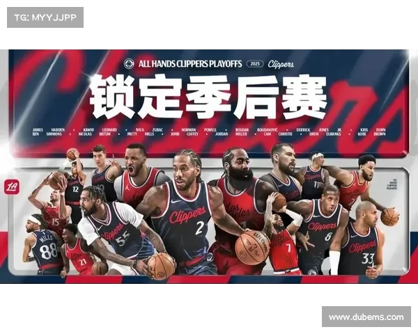 快船队主场气氛火爆,战胜对手 快船队主场气氛火爆,战胜对手