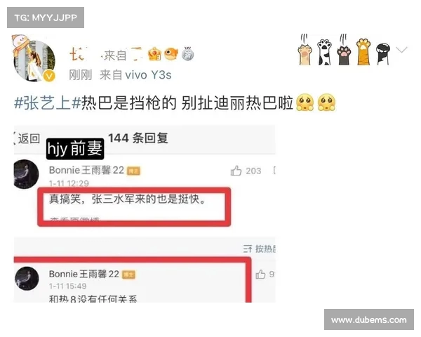 王雨馨控诉黄景瑜婚内家暴出轨,直言喊话女友别被爱情蒙蔽双眼 王雨馨控诉黄景瑜婚内家暴出轨,直言喊话女友别被爱情蒙蔽双眼