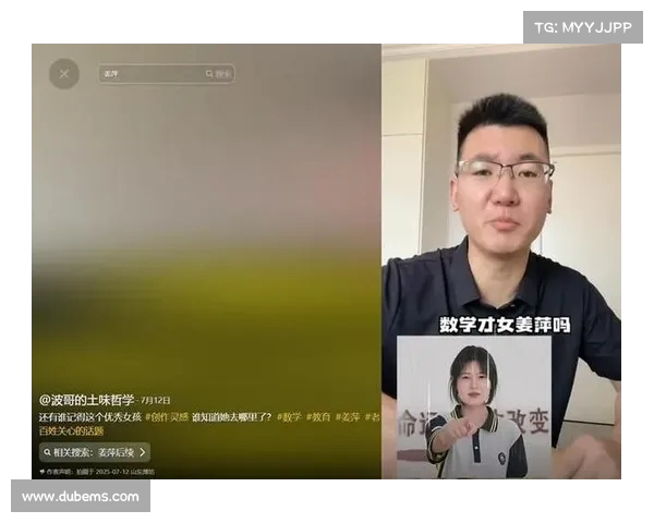 赵斌公开质疑姜萍学术水平,指责其解题能力欠缺,直指王润秋应为后果负责 赵斌公开质疑姜萍学术水平,指责其解题能力欠缺,直指王润秋应为后果负责