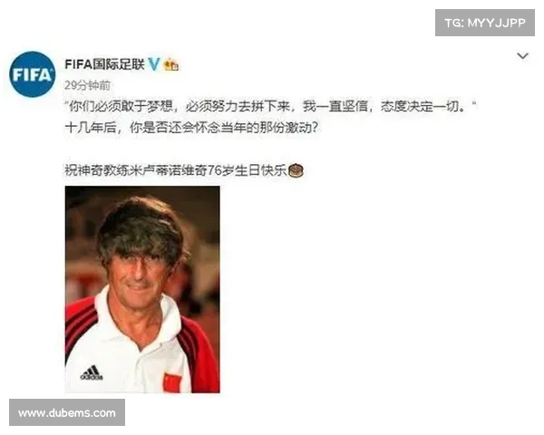 国际足联俱乐部世界杯朴茨茅斯主教练专访 国际足联俱乐部世界杯朴茨茅斯主教练专访